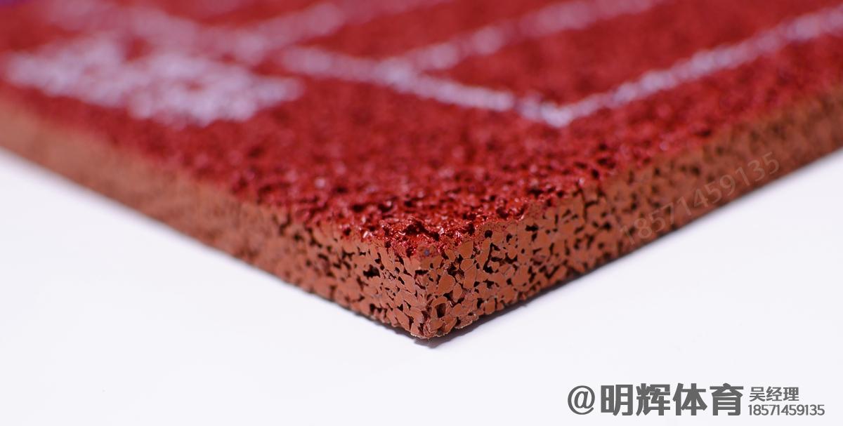 定结13mm透气型塑胶跑道