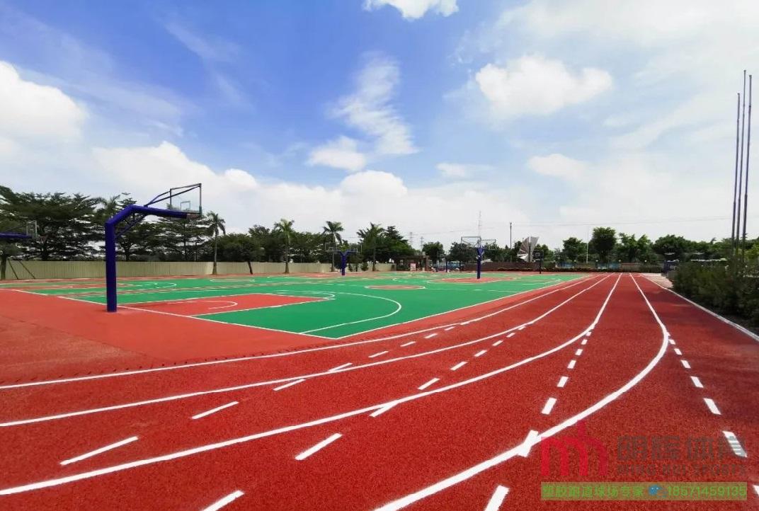 定结塑胶跑道